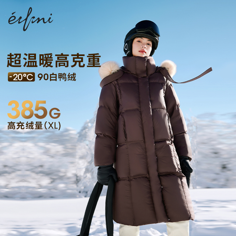 可脱卸中长款羽绒服伊芙丽连帽