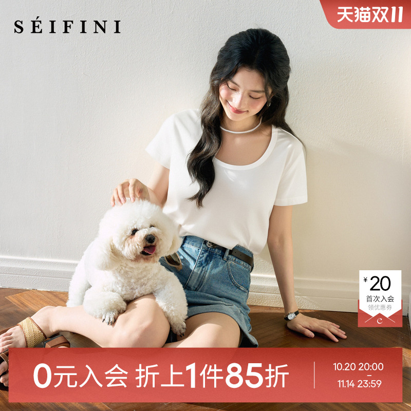 诗凡黎短袖内搭双面针织T恤亲肤凉感U型领上衣女伊芙丽outlets店