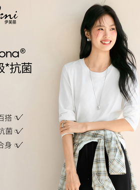 伊芙丽outlets店索罗纳圆领棉感长袖小版型一片式无侧缝T恤春秋女