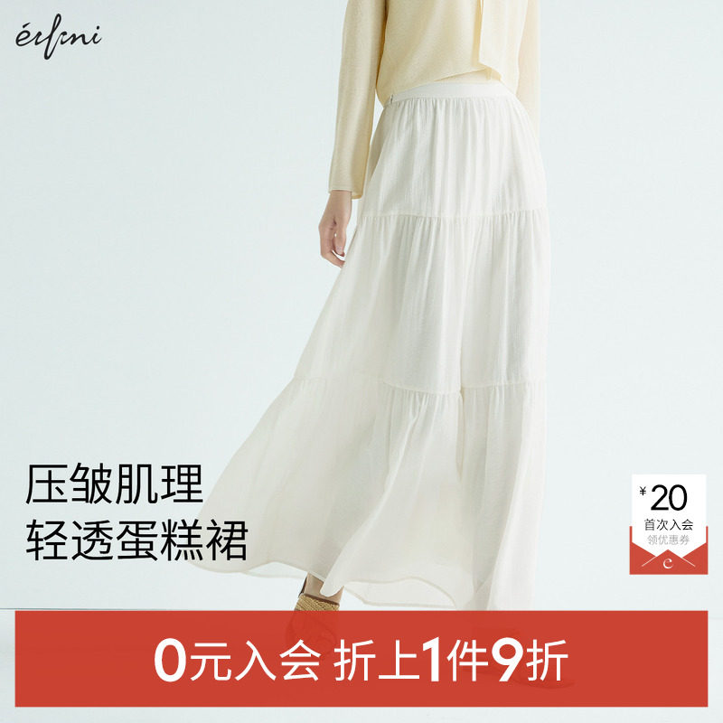 【朱珠代言】伊芙丽淡人法式气质蛋糕半身裙女春夏高腰显瘦A字裙