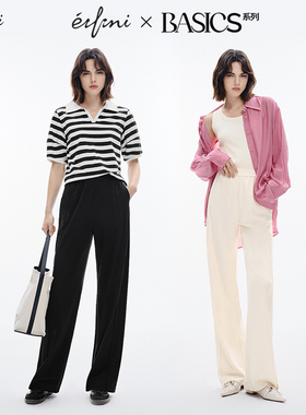 【面膜裤】伊芙丽outlets店白色垂感直筒休闲裤春夏针织卫裤女裤