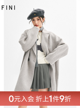 【0元入会1件9折】诗凡黎格雷系灰色毛呢外套冬女伊芙丽outlets店