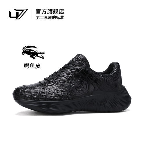 u7时尚休闲鞋鳄鱼皮厚底增高