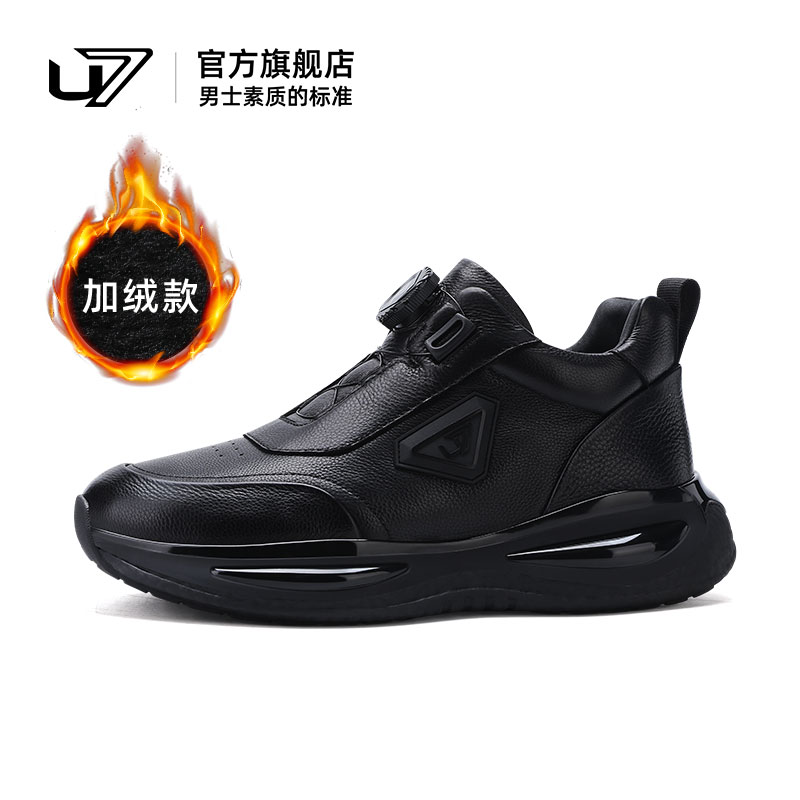 u7时尚休闲鞋加绒保暖厚底增高