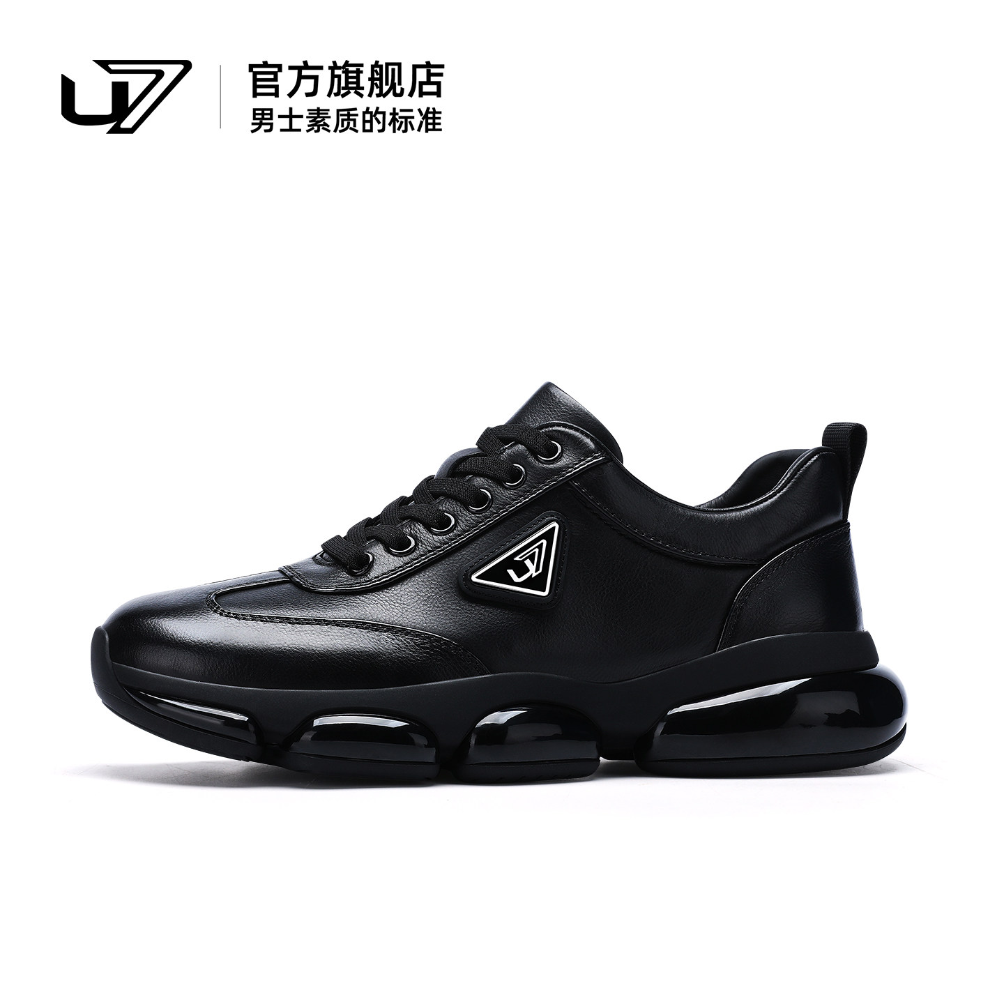 U7男鞋春季潮鞋2026新款真皮气垫厚底时尚休闲鞋男头层牛皮运动鞋,流行男鞋,时尚休闲鞋,淘宝优惠券,粉丝福利购,淘宝优惠卷