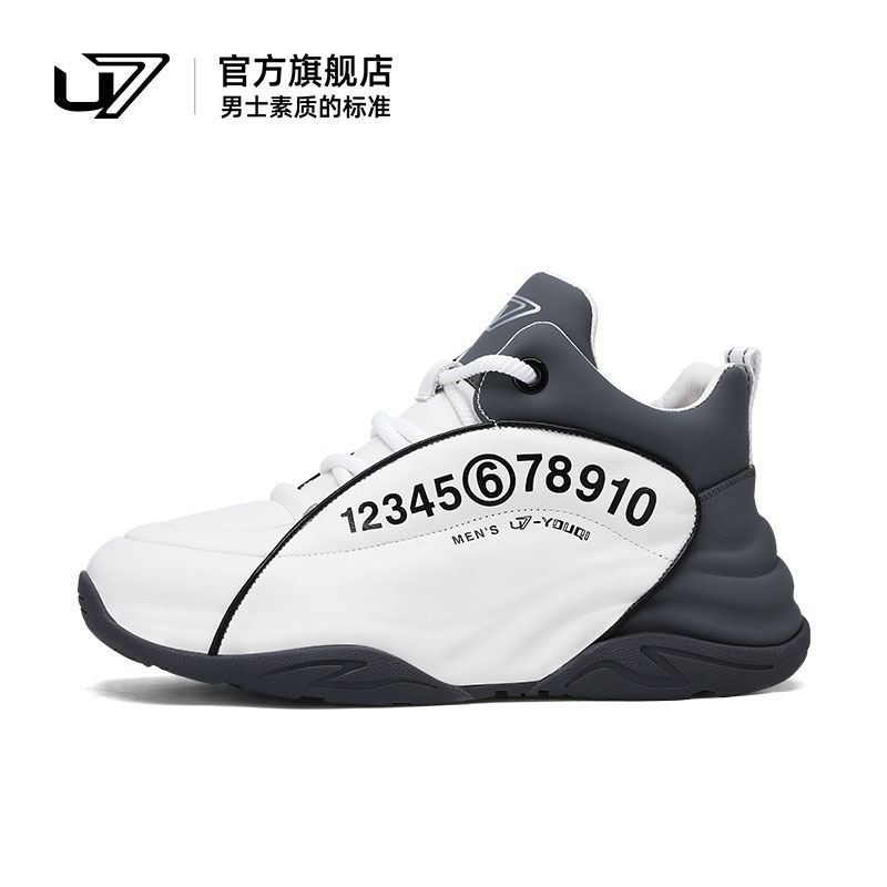 u7时尚休闲鞋老爹鞋头层牛皮