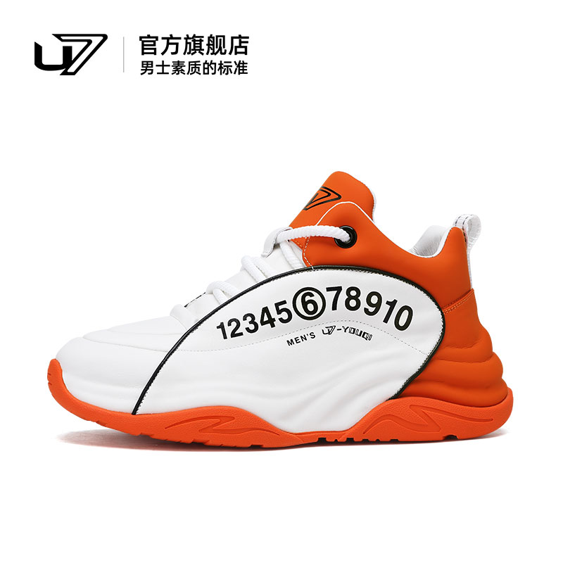u7时尚休闲鞋老爹鞋头层牛皮