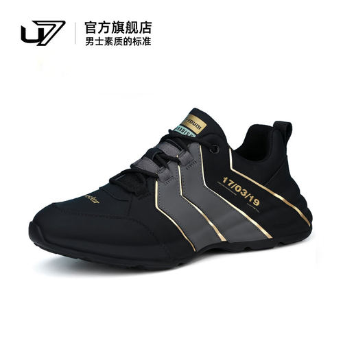u7时尚休闲鞋头层牛皮亲肤舒适
