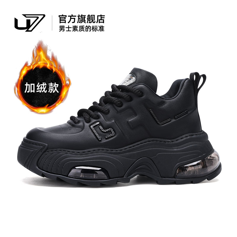 u7老爹鞋加绒内里厚底增高
