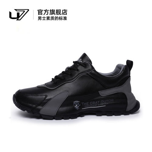 u7时尚休闲鞋头层牛皮厚底增高