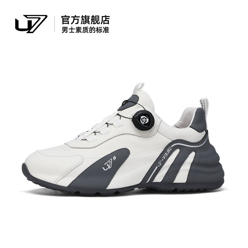 u7时尚休闲鞋头层牛皮厚底增高