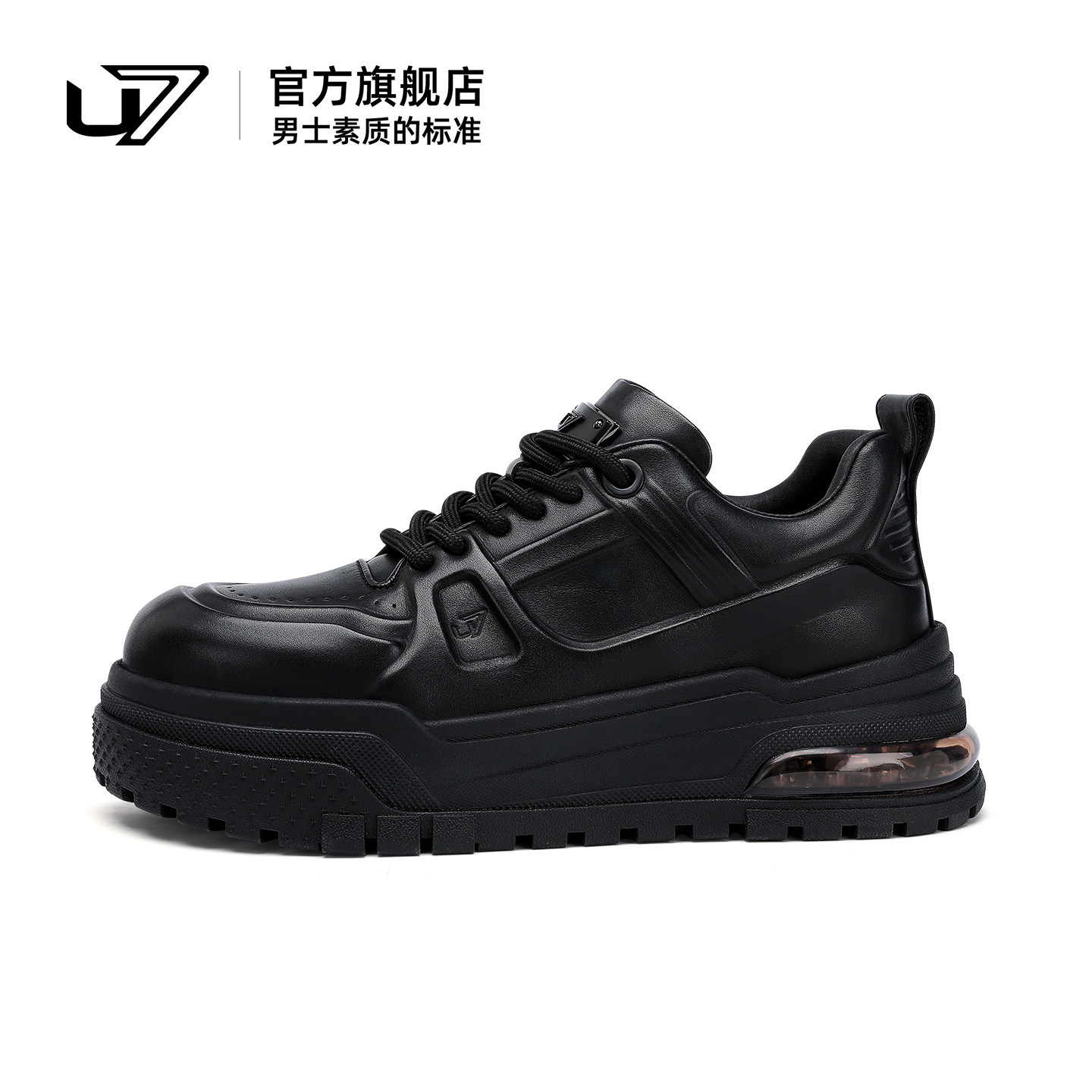 u7休闲板鞋头层牛皮时尚百搭潮鞋