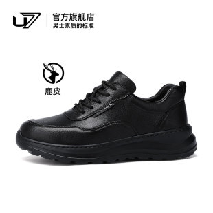 U7男鞋冬季潮鞋2025新款高档鹿皮休闲运动鞋男款真皮厚底公务鞋男