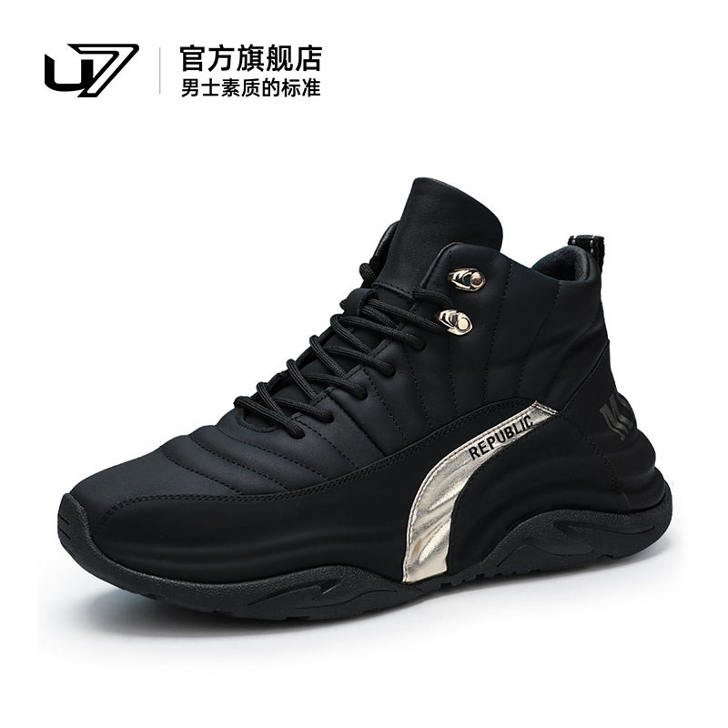 u7高帮休闲皮鞋头层牛皮