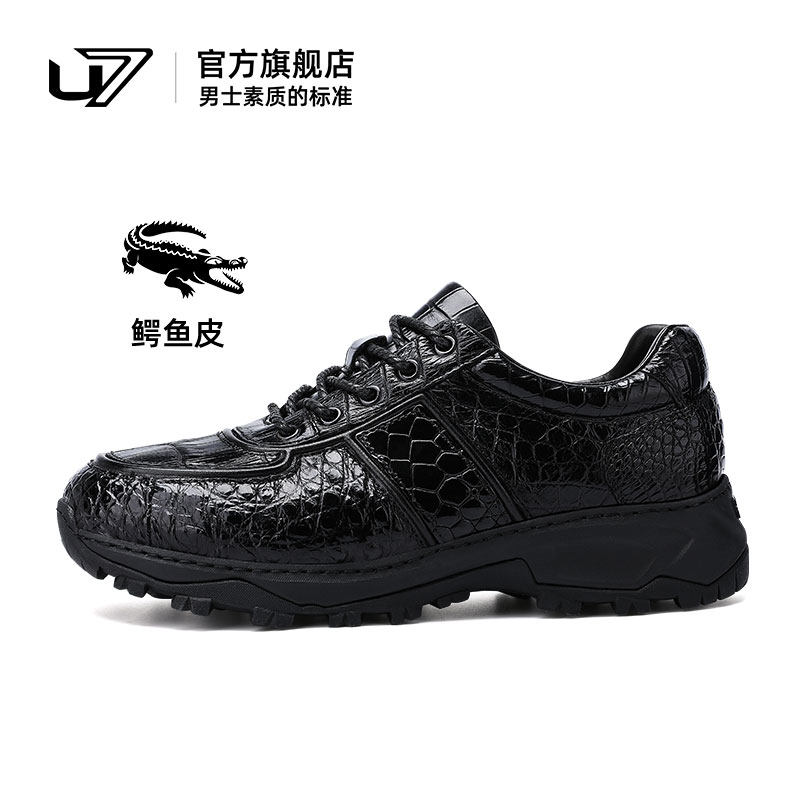 u7鳄鱼皮时尚休闲鞋男运动鞋