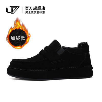 u7休闲皮鞋加绒保暖高帮棉鞋男