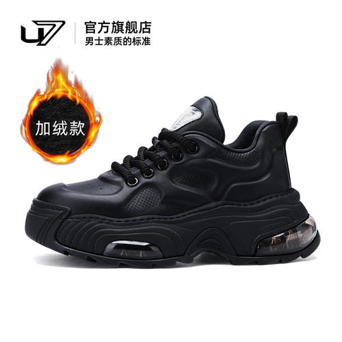 u7老爹鞋加绒保暖厚底气垫运鞋鞋