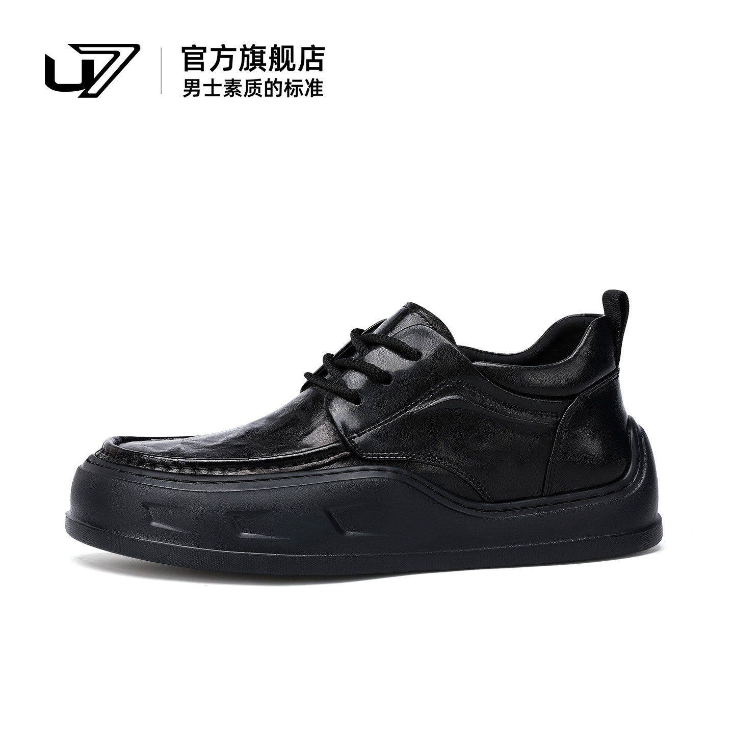 u7休闲皮鞋厚底增高头层牛皮男鞋