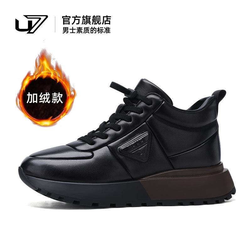u7时尚休闲鞋加绒内里保暖舒适