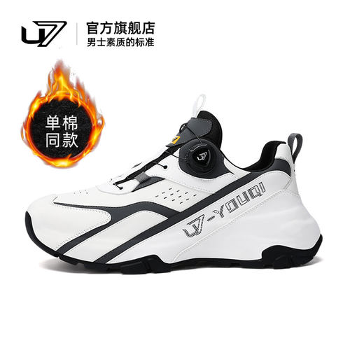 u7老爹鞋时尚休闲鞋头层牛皮加绒