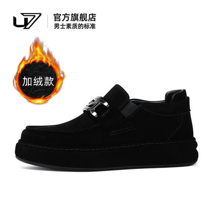 U7男士皮鞋冬季2025新款真皮加绒保暖高帮棉鞋男头层牛皮休闲皮鞋
