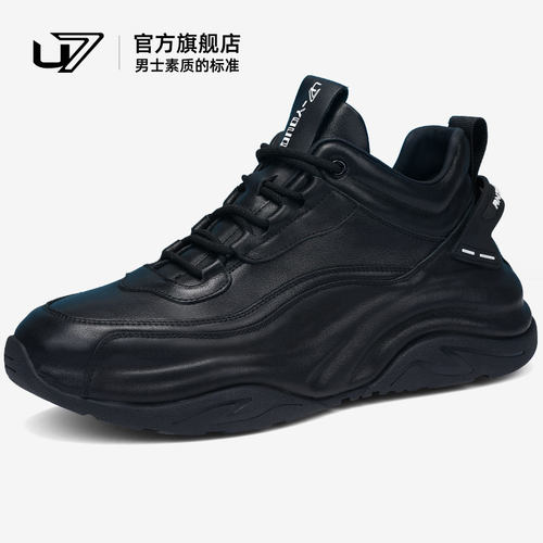 u7品牌运动老爹鞋头层牛皮厚底