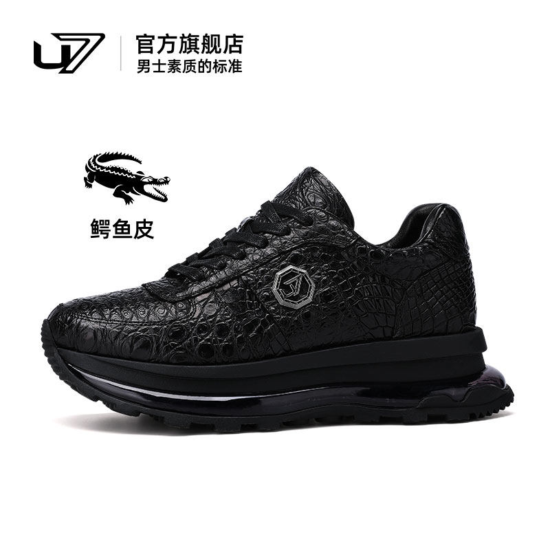 u7时尚休闲鞋老爹鞋鳄鱼皮