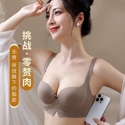 comfortable steel bra small underwear support for lifting