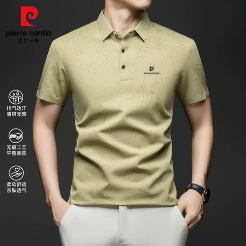 皮尔卡丹男士夏季凉感短袖POLO