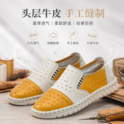 佟师傅手工头层牛皮软底豆豆鞋男