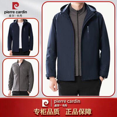 皮尔卡丹春季男士商务连帽夹克
