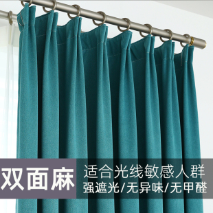 全遮光卧室避光窗帘2022年棉麻客厅现代防晒隔热挂钩式定制遮阳布
