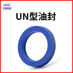 UN/UHS液压油缸密封圈Y型聚氨酯油封大全尺寸齐全耐磨耐压密封件