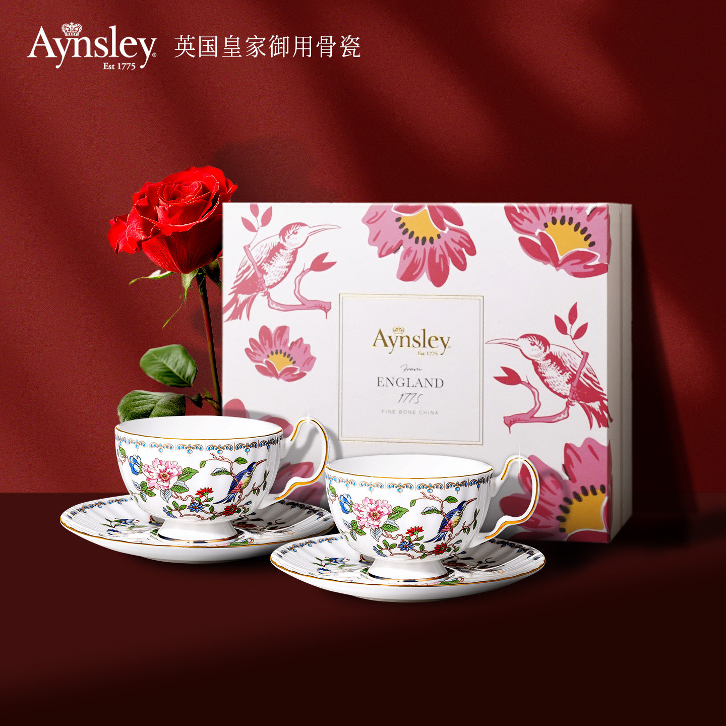 Aynsley雀鸟奥本系列茶具杯碟图片