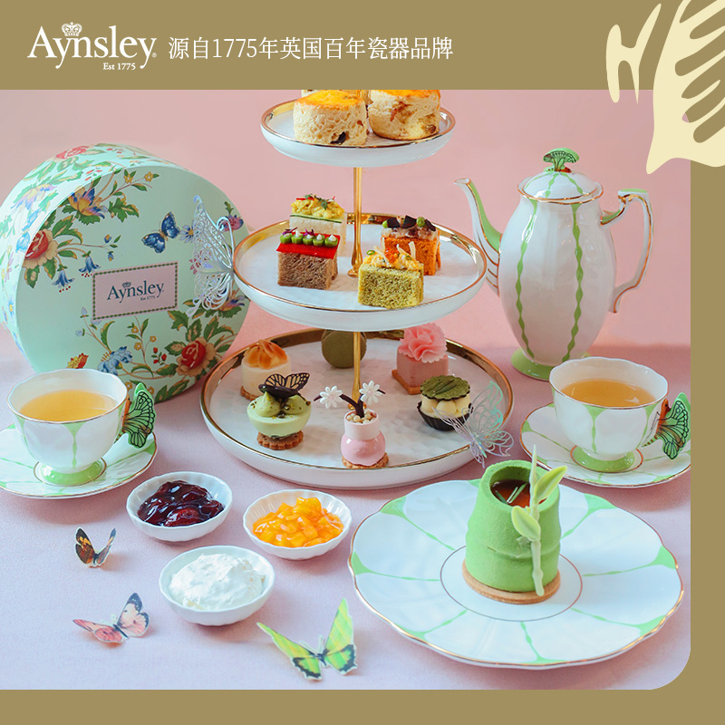 英国Aynsley安斯丽经典蝴蝶绿色骨瓷咖啡杯碟下午茶茶具套装礼盒