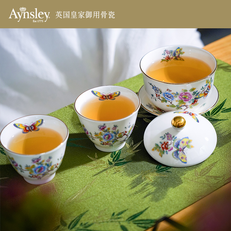 Aynsley安斯丽骨瓷品茗杯茶杯
