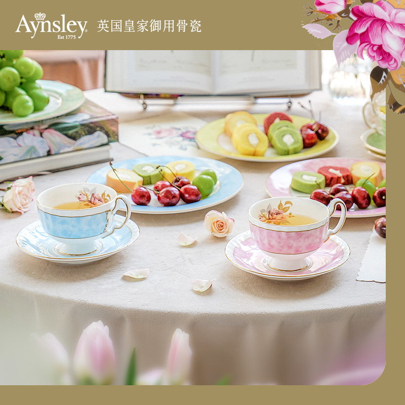 Aynsley色釉粉玫瑰咖啡杯茶具