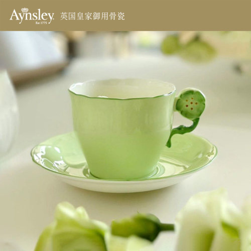 安斯丽Aynsley花柄系列咖啡杯