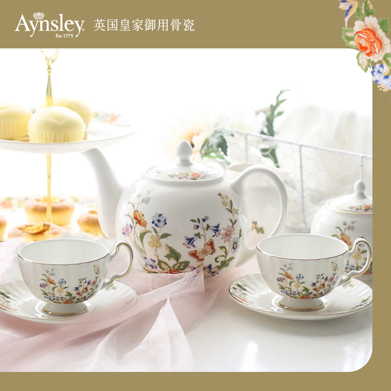 Aynsley小屋花园咖啡杯套装