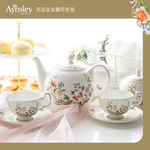 英国Aynsley安斯丽小屋花园骨瓷一壶两杯杯碟礼盒下午茶茶具套装