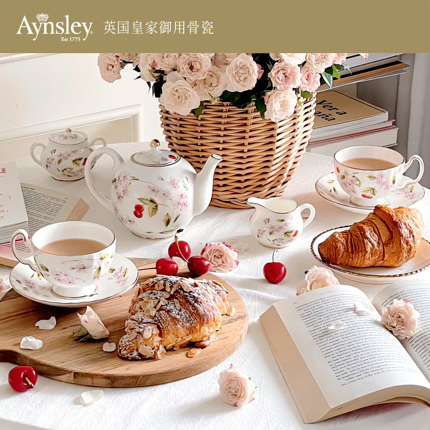英国Aynsley安斯丽樱花盛开床边茶骨瓷咖啡杯套装下午茶茶具礼盒