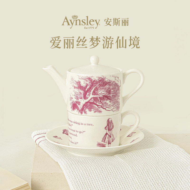 【生日礼物】英国Aynsley安斯丽爱丽丝梦游境子母壶咖啡壶礼盒装