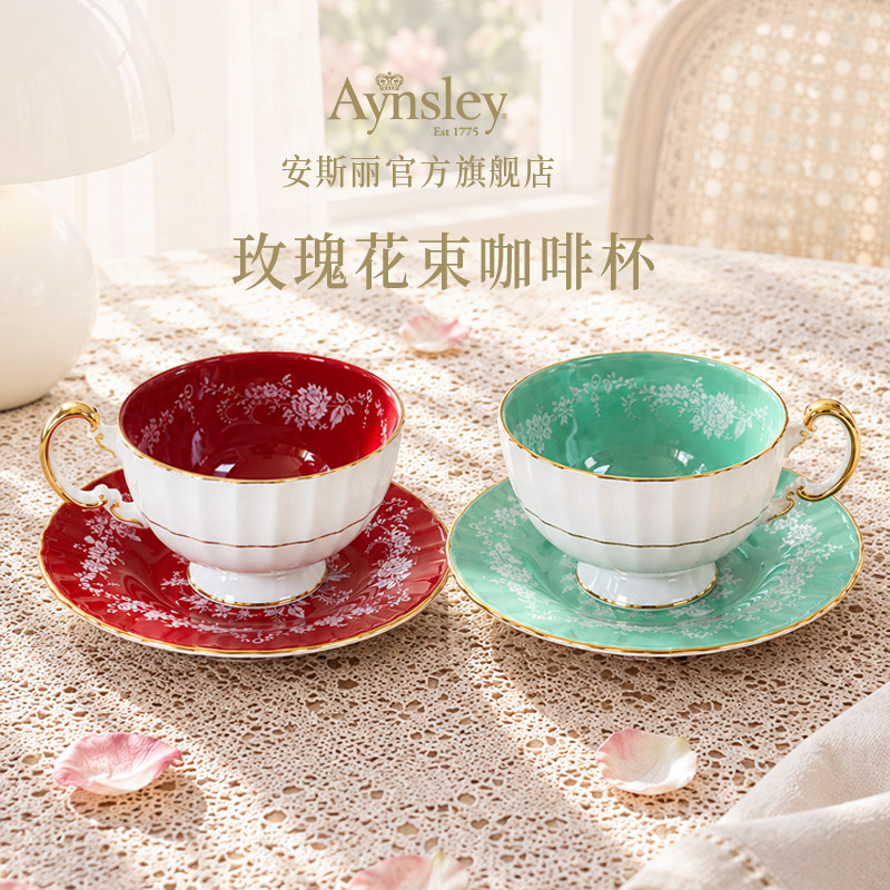 【预售】英国Aynsley安斯丽玫瑰花束骨瓷下午茶茶杯咖啡杯
