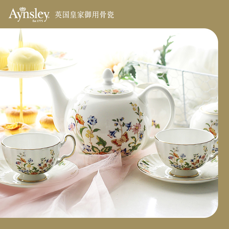 Aynsley小屋花园咖啡杯壶套装