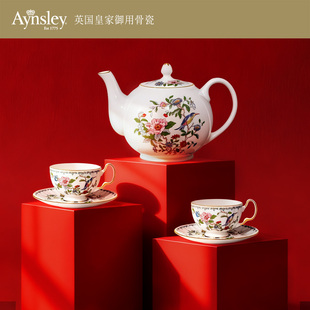 英国Aynsley安斯丽雀鸟骨瓷咖啡杯碟英式下午茶茶具套装礼盒欧式