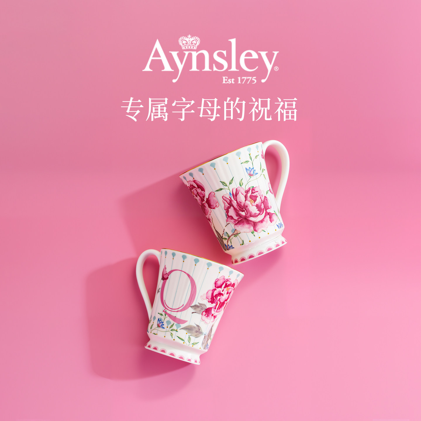 Aynsley字母马克杯办公室水杯
