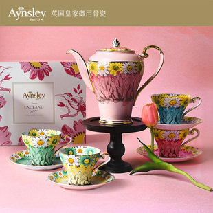 英国Aynsley安斯丽雏菊骨瓷咖啡杯碟茶壶英式下午茶茶具套装礼盒