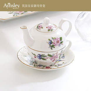 英国Aynsley安斯丽雀鸟高档精致骨瓷茶壶茶具套装子母壶杯碟家用