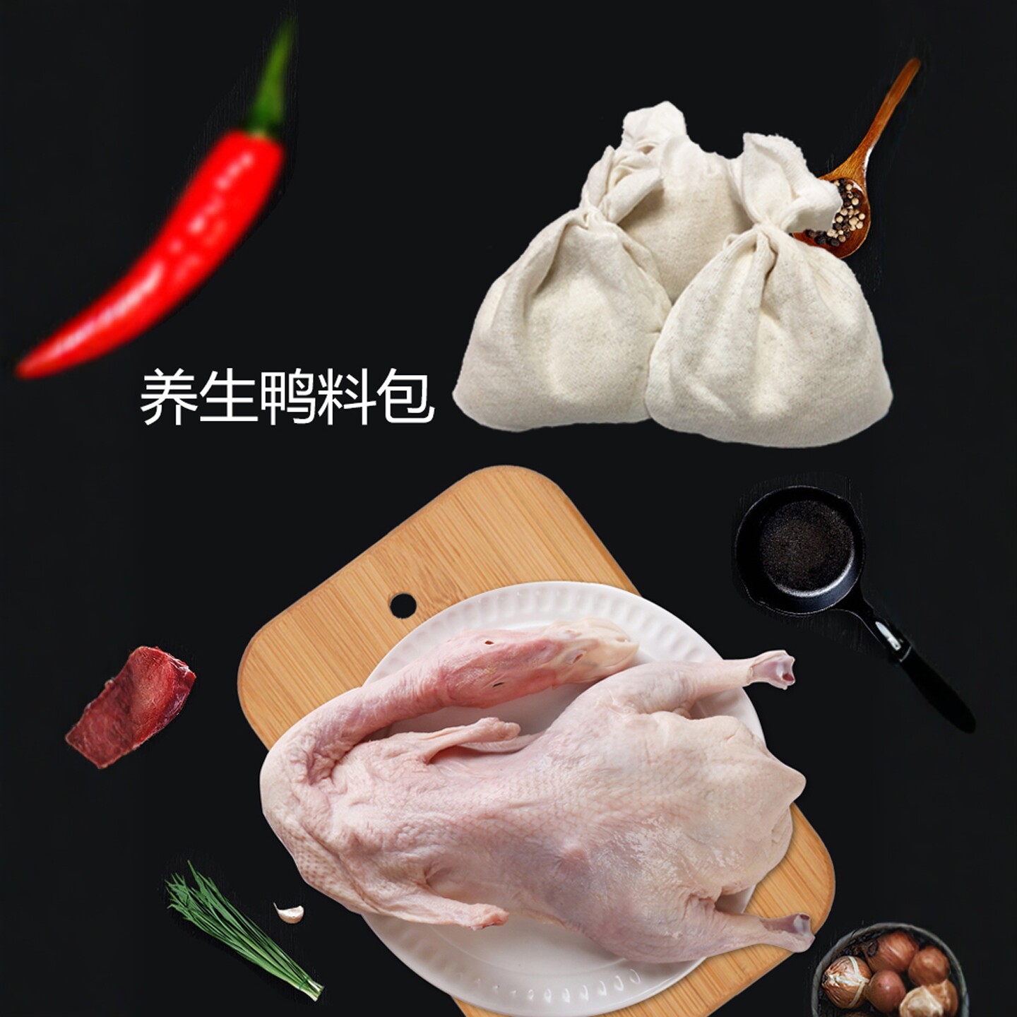 神龙草本养生鸭料包老鸭煲汤炖汤明档焖鸭药包经典湘菜配料小包装,粮油调味/速食/干货/烘焙,香辛料/干调类,淘宝优惠券,粉丝福利购,淘宝优惠卷