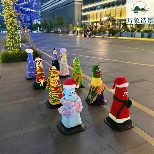 圣诞毛线包路锥户外门店美陈